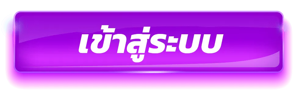 supp88 ทางเข้า